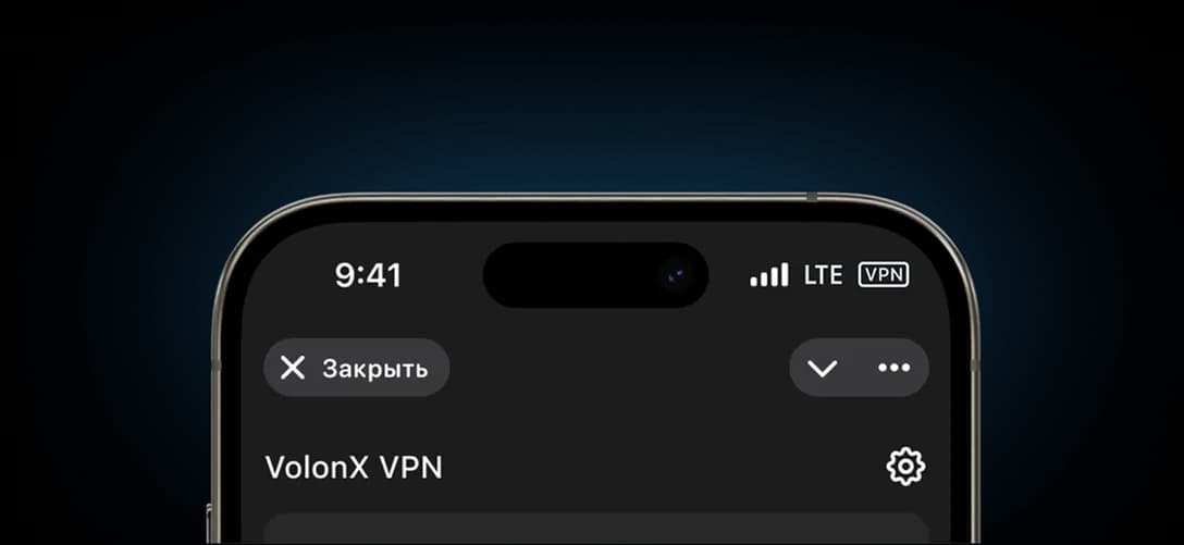 VolonX