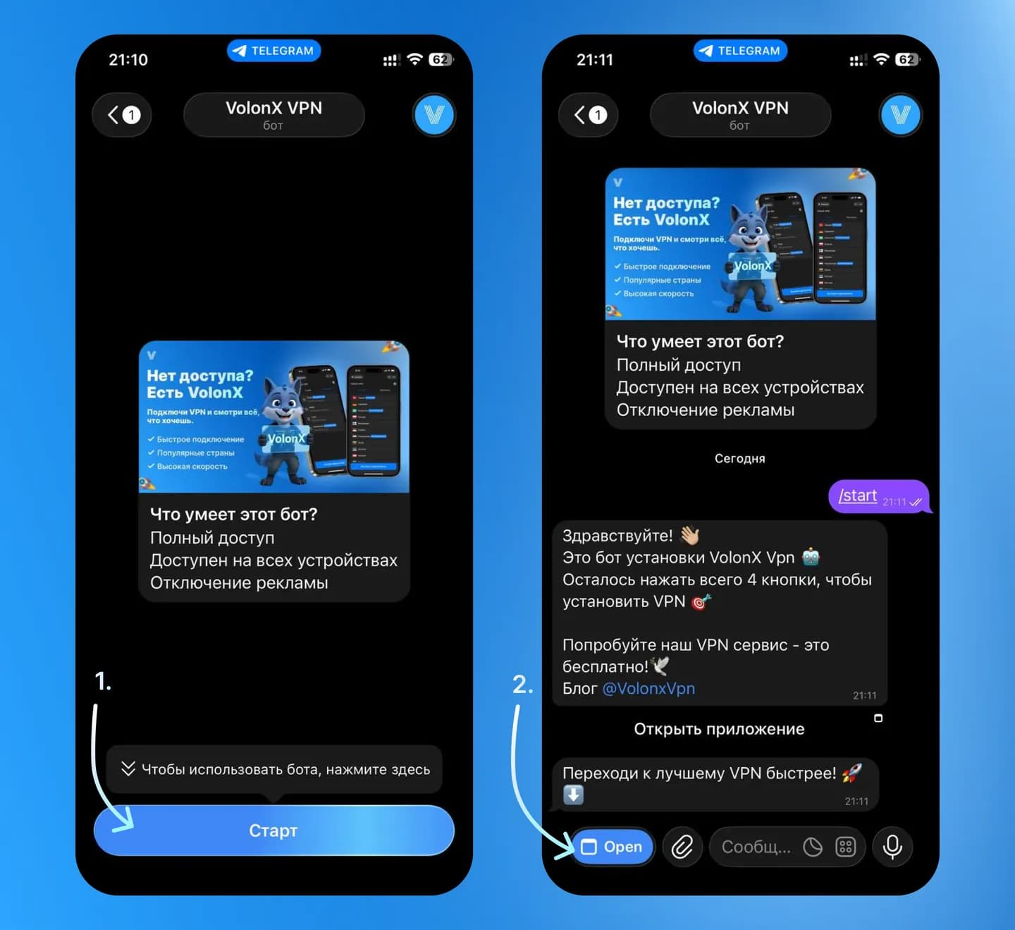 Мини-приложение VolonX в Telegram на Android