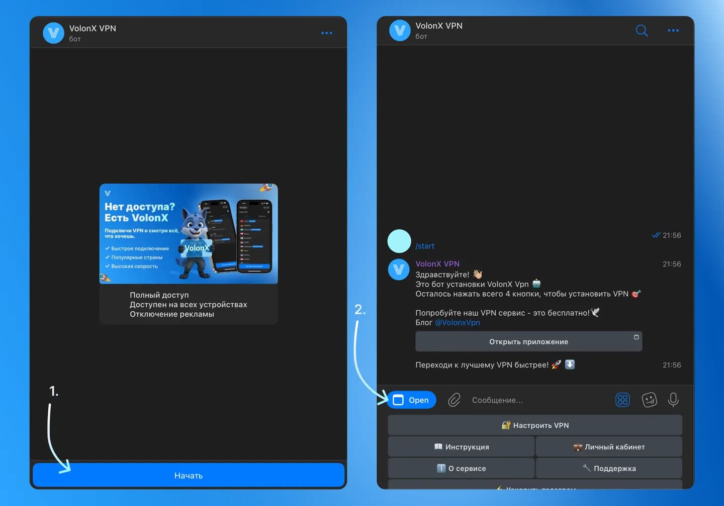 Мини-приложение VolonX открыто в Telegram на компьютере