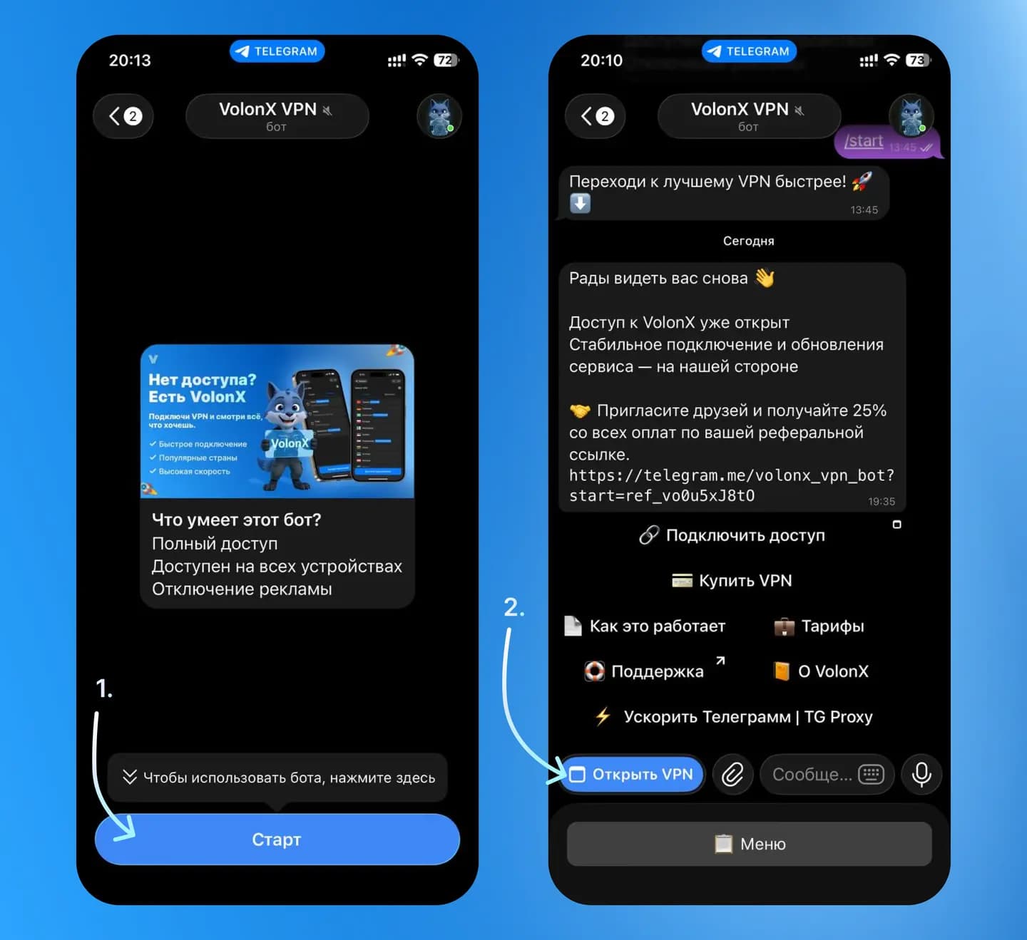 Бот VolonX в Telegram на Android: кнопки «Старт» и «Открыть VPN»