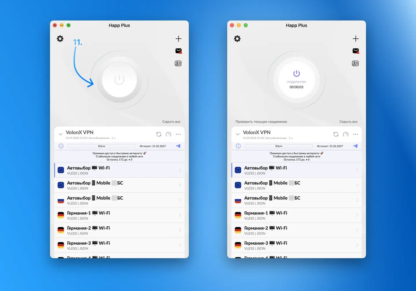 VPN VolonX включён в приложении Happ на Mac