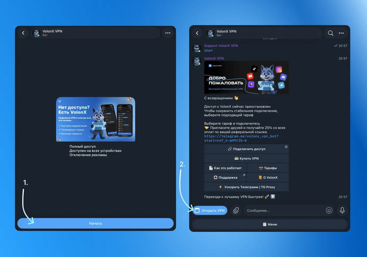 Бот VolonX в Telegram на Mac: кнопки «Старт» и «Открыть VPN»